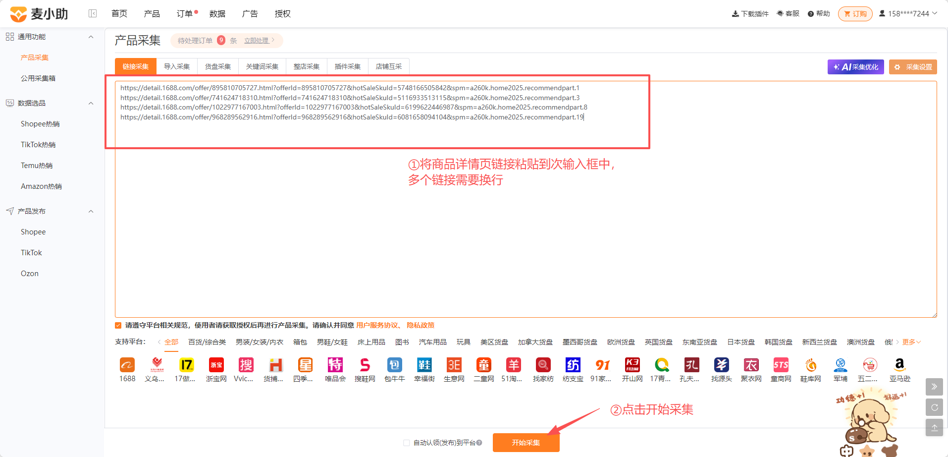 查看大图