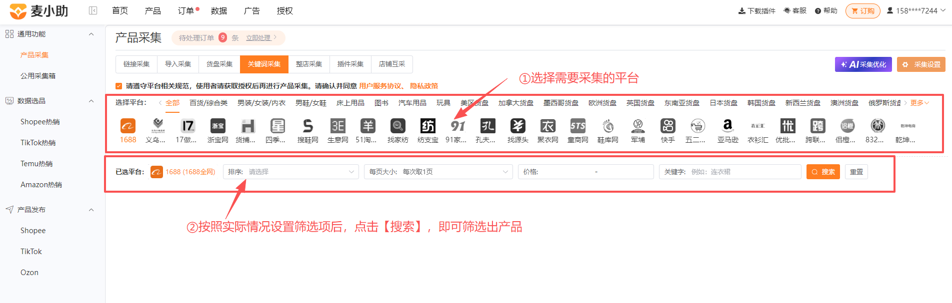 查看大图
