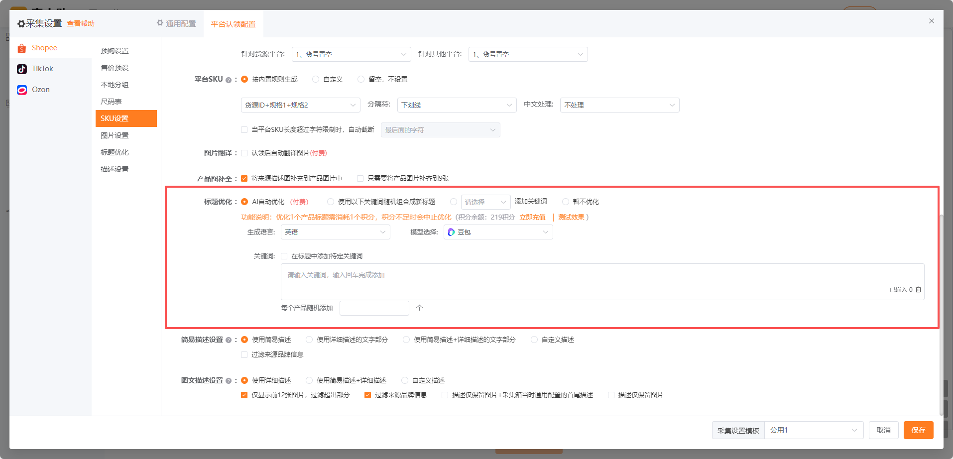 查看大图