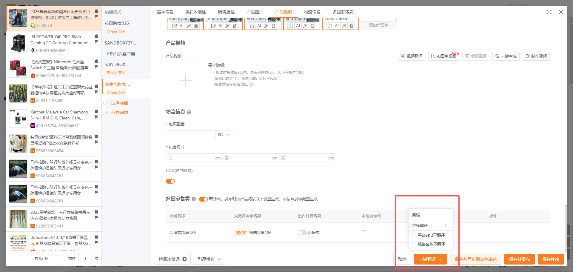 查看大图