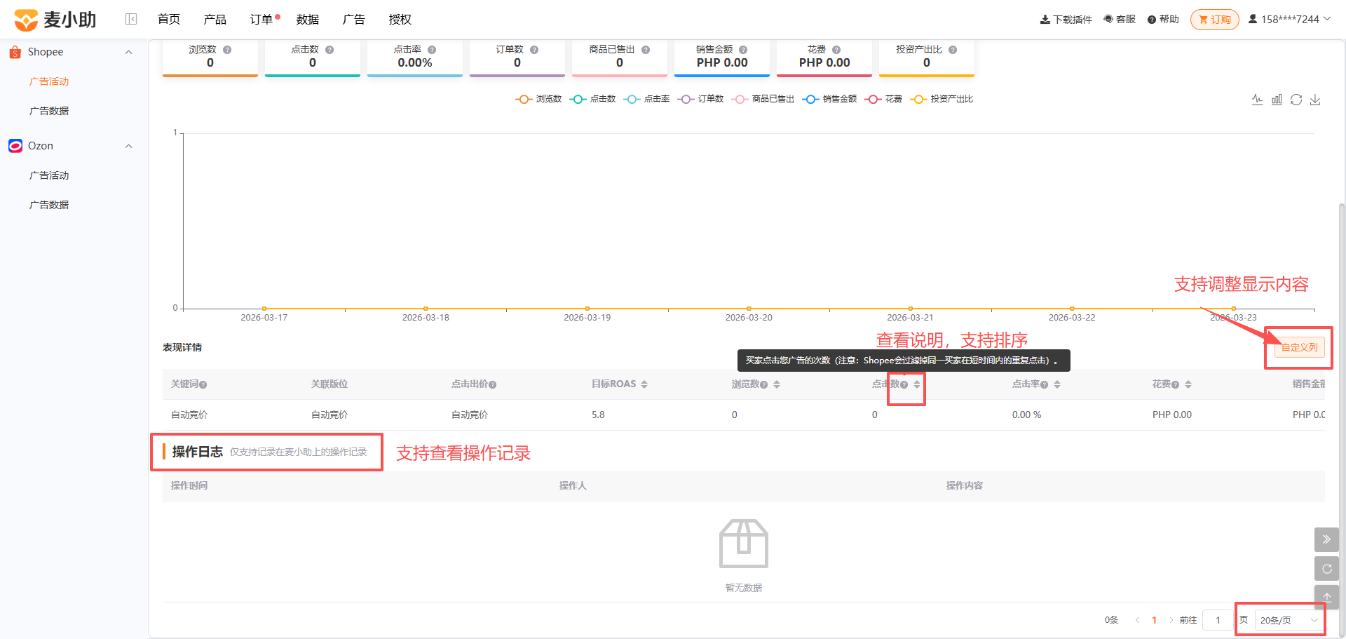 查看大图