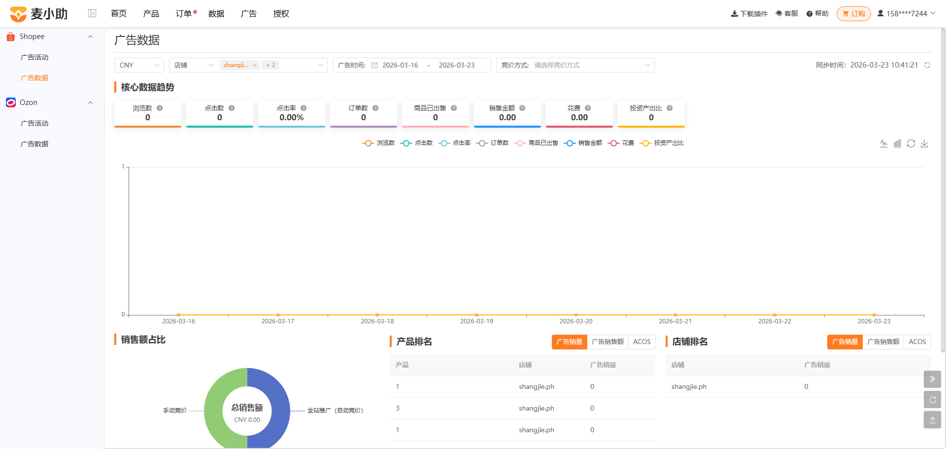 查看大图