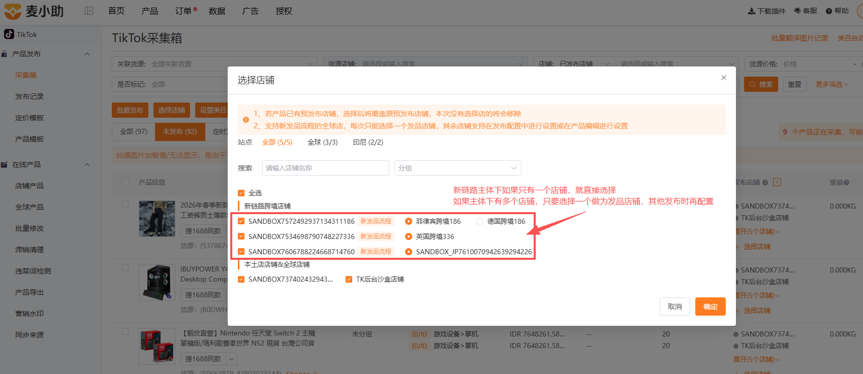 查看大图