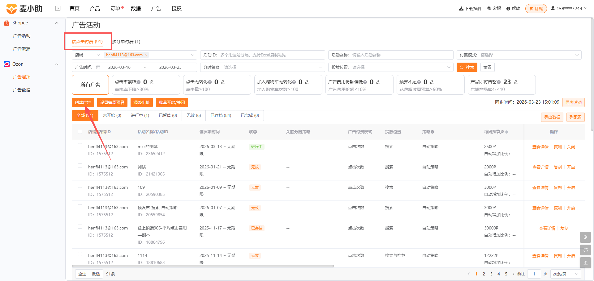 查看大图