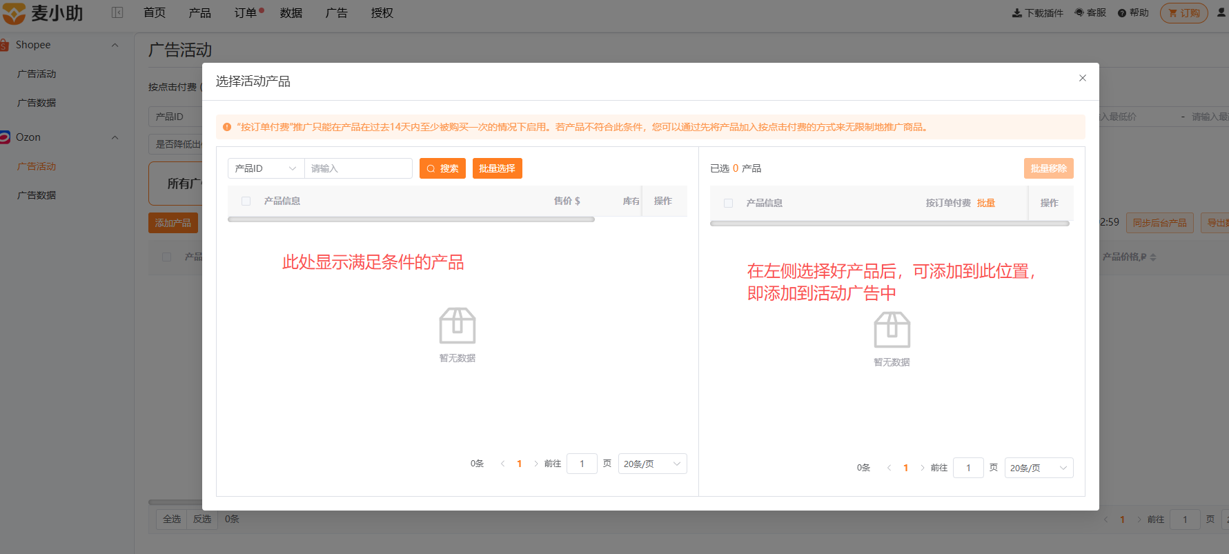 查看大图