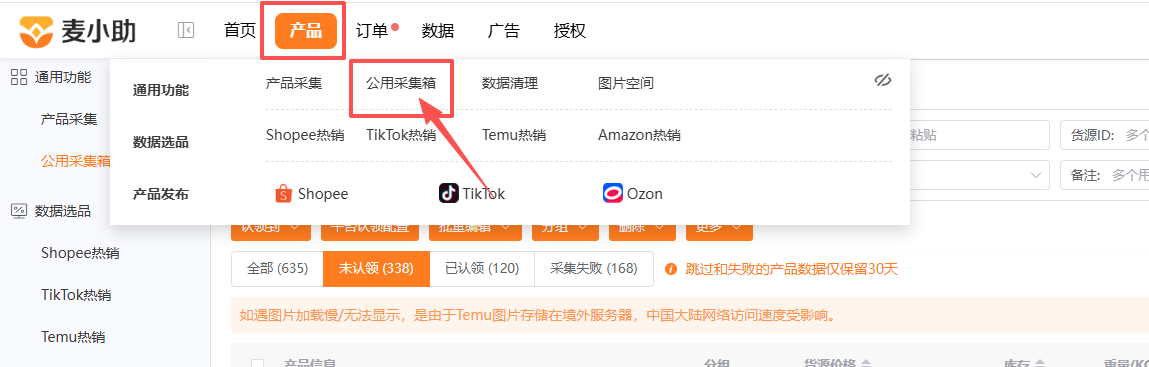 查看大图