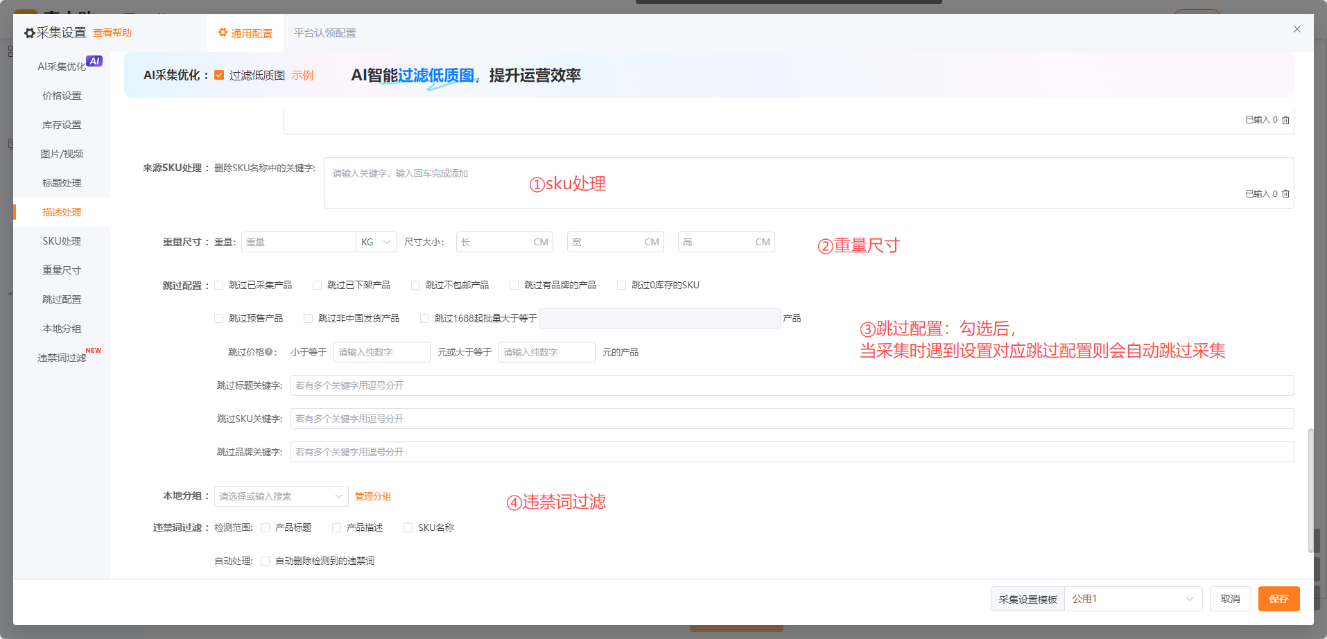 查看大图