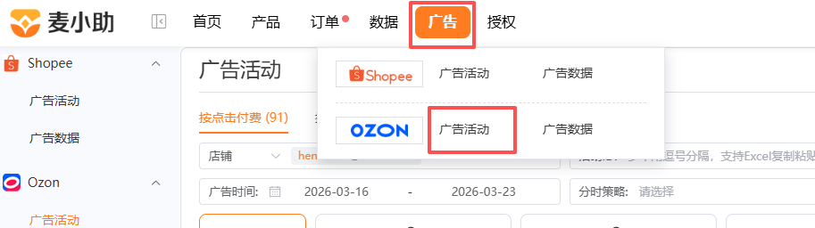 查看大图