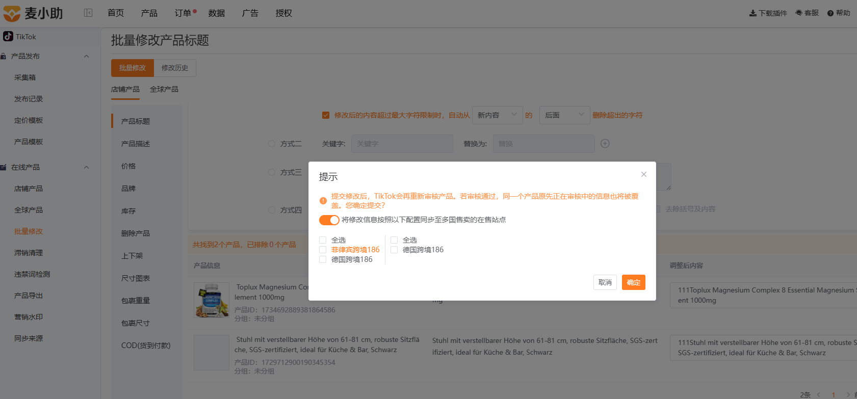查看大图