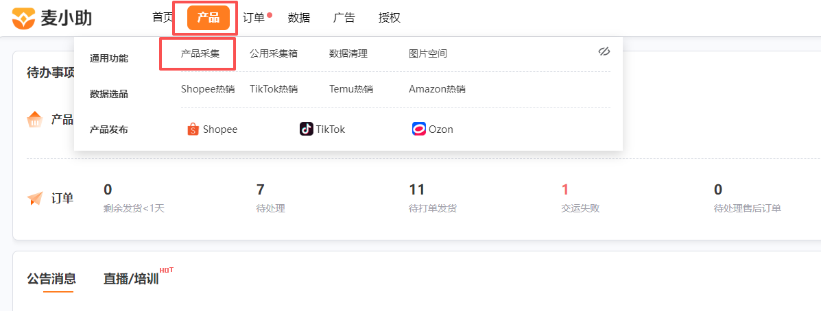 查看大图