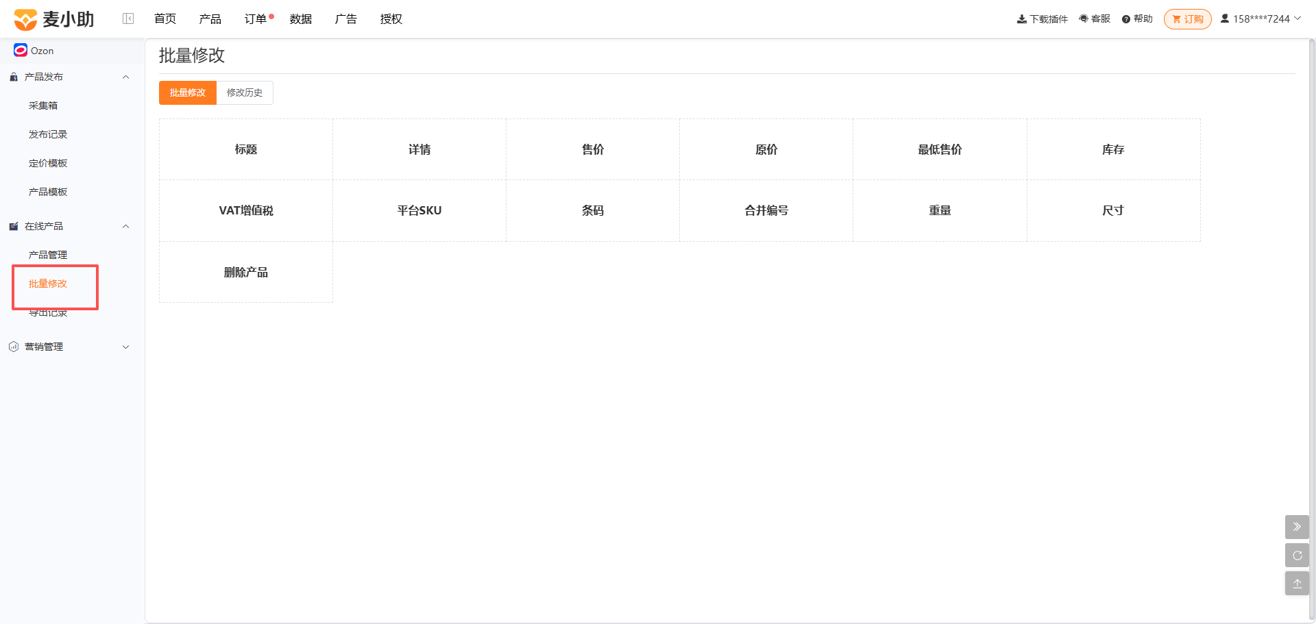 查看大图
