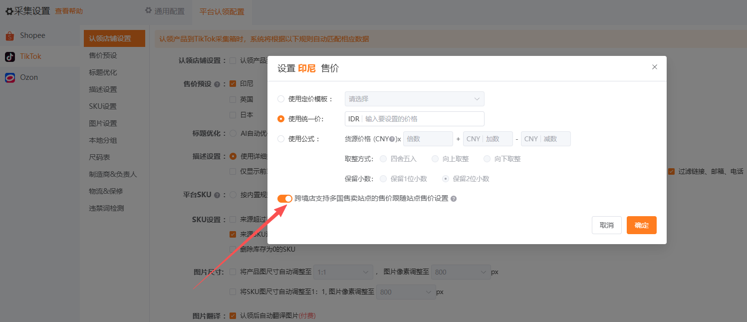 查看大图
