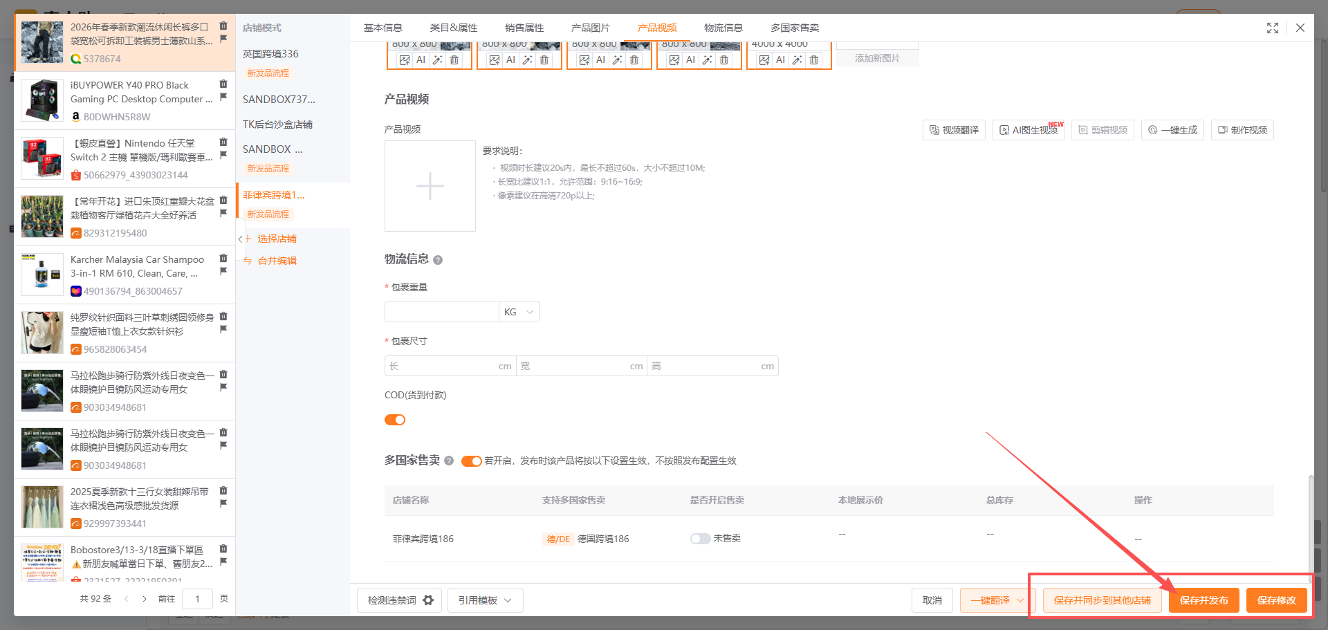 查看大图