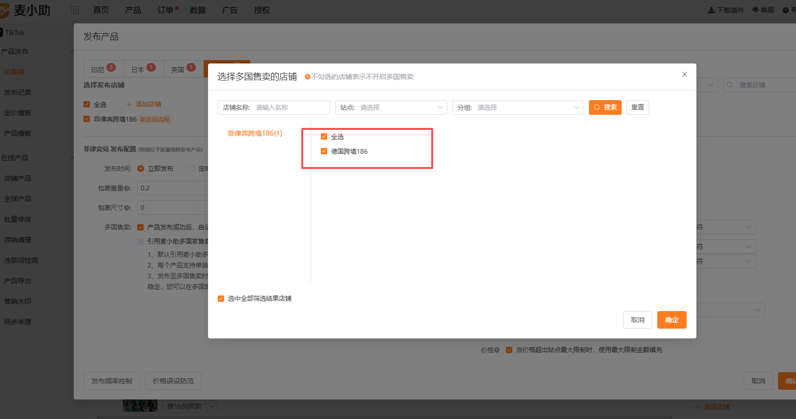 查看大图