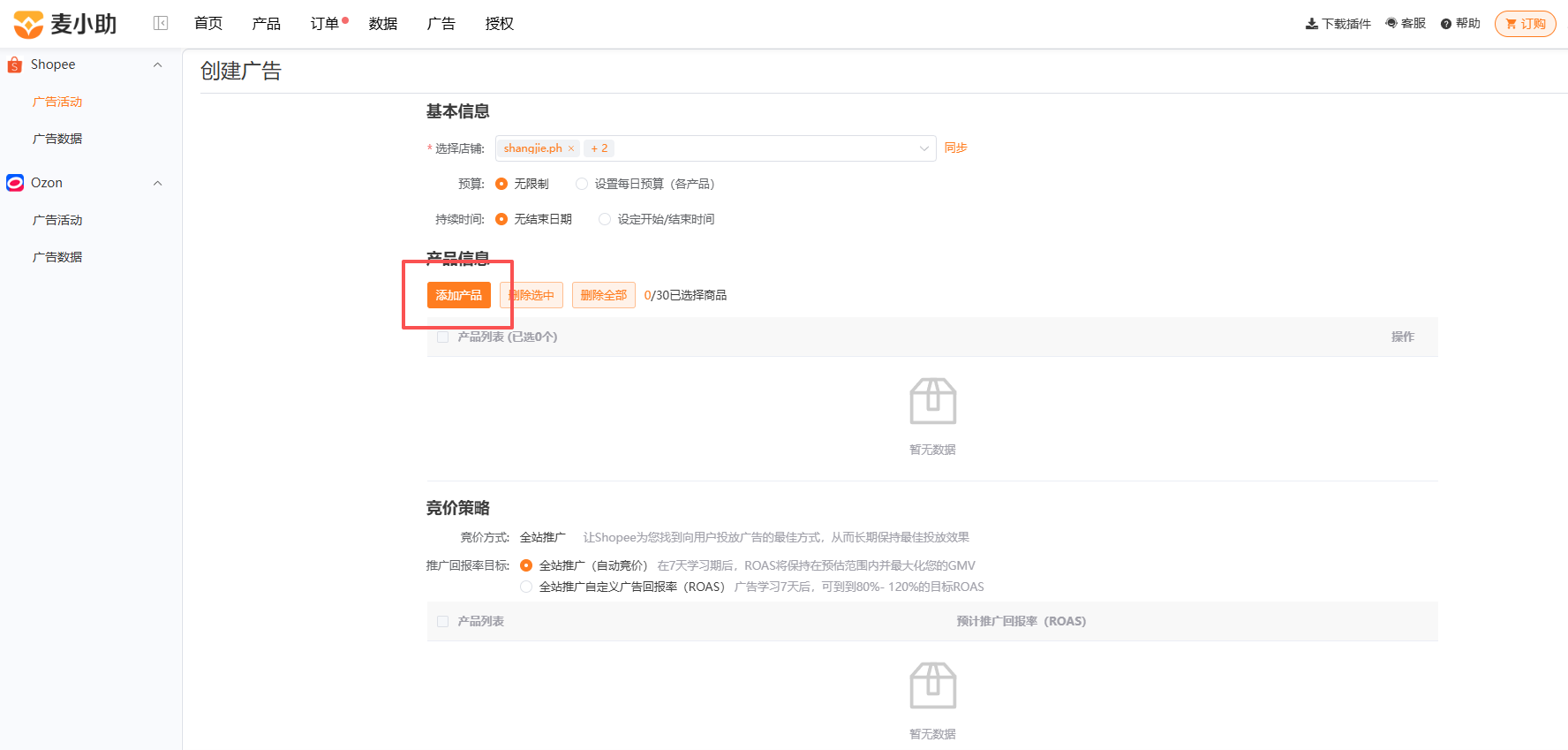 查看大图