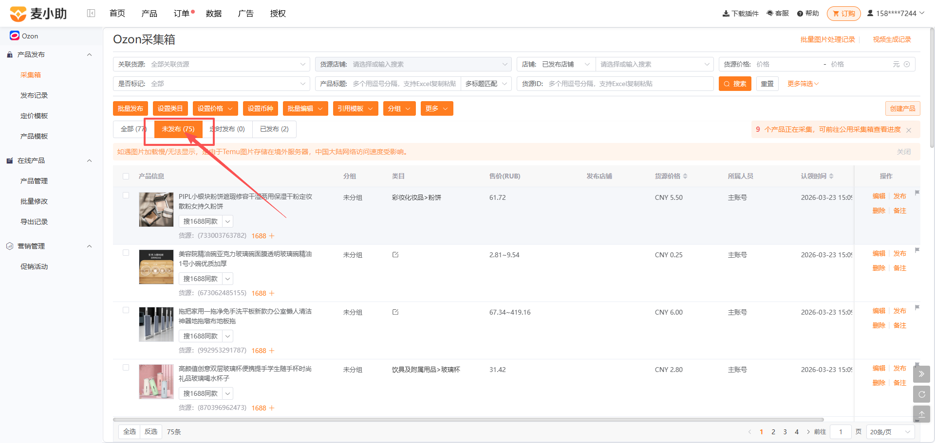 查看大图