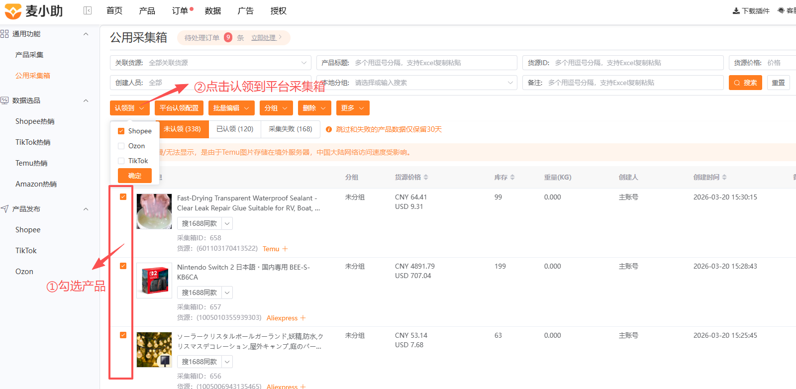 查看大图