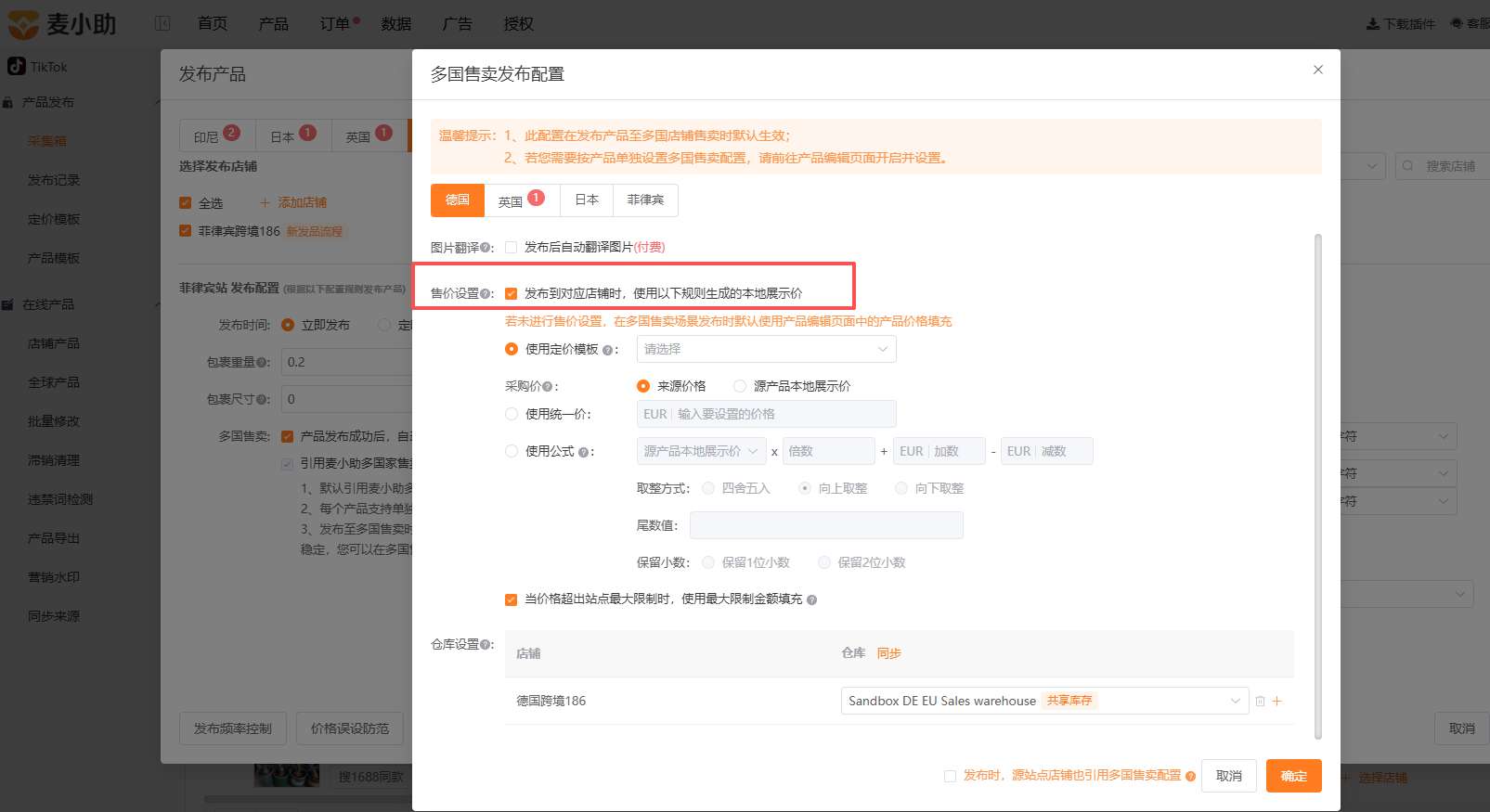 查看大图