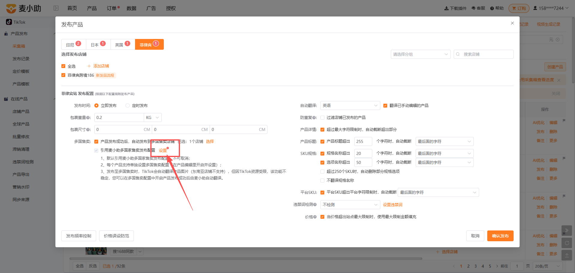 查看大图