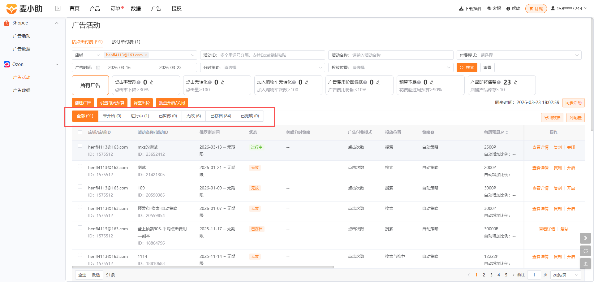 查看大图