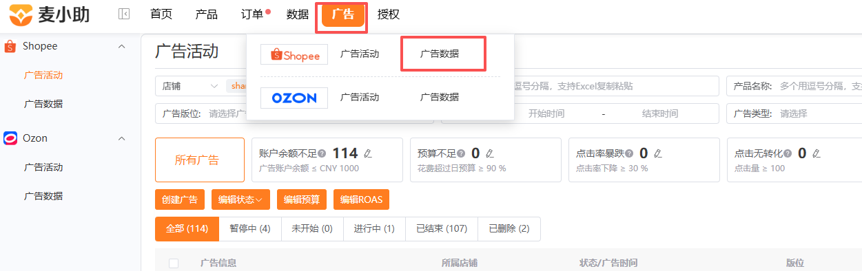 查看大图