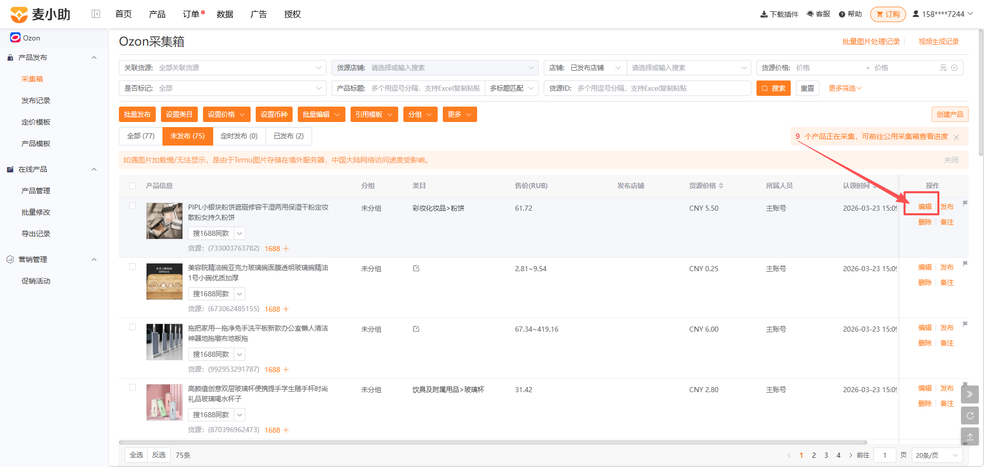 查看大图