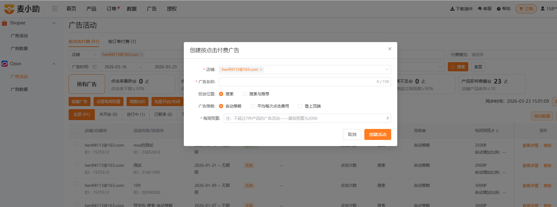 查看大图