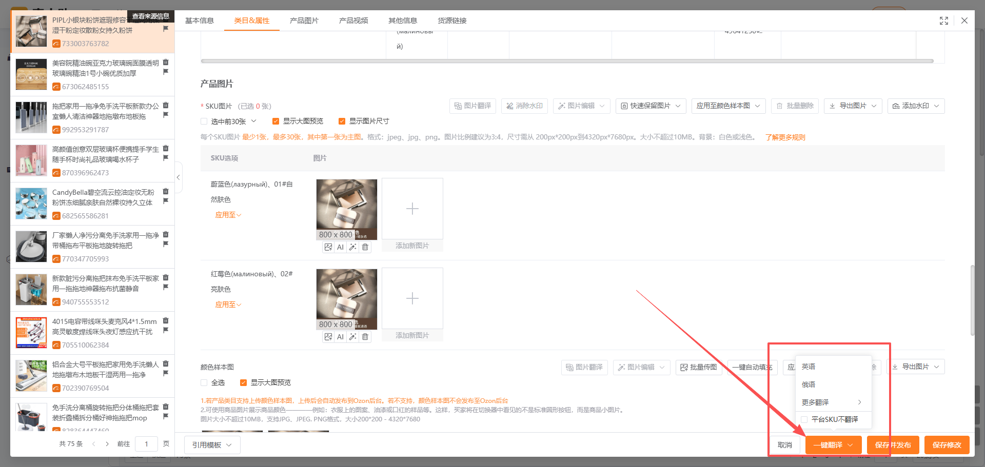 查看大图