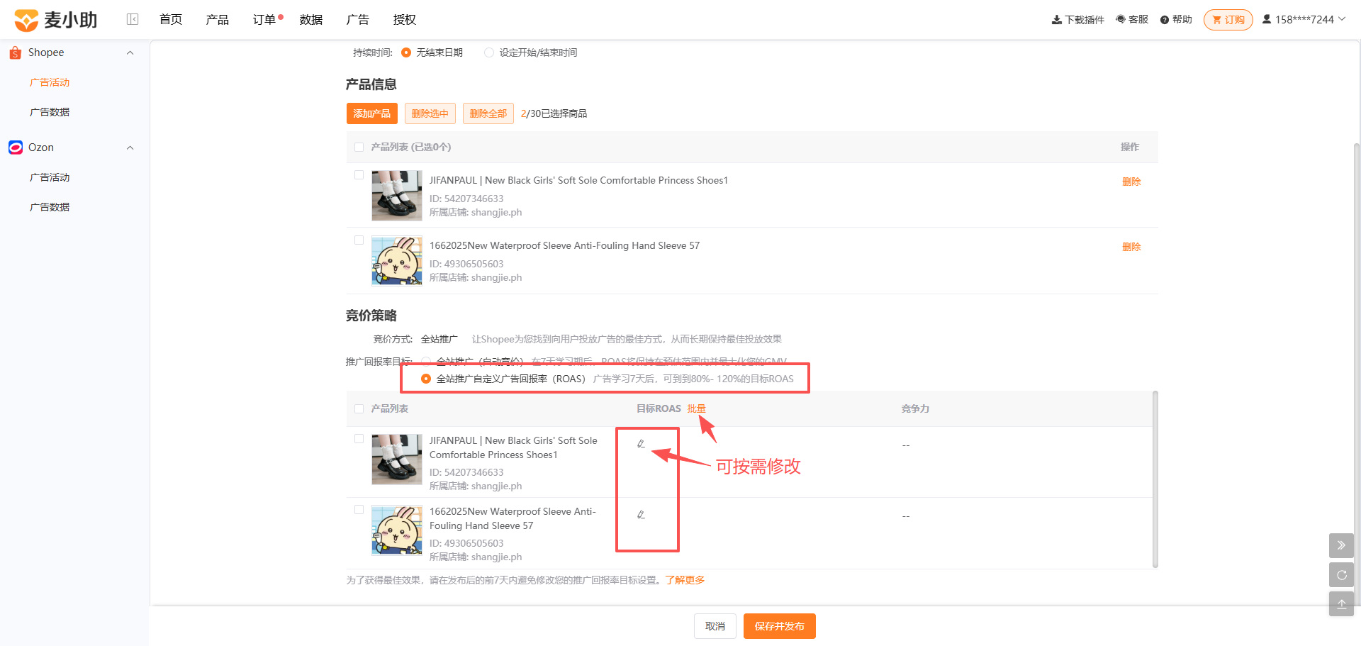 查看大图