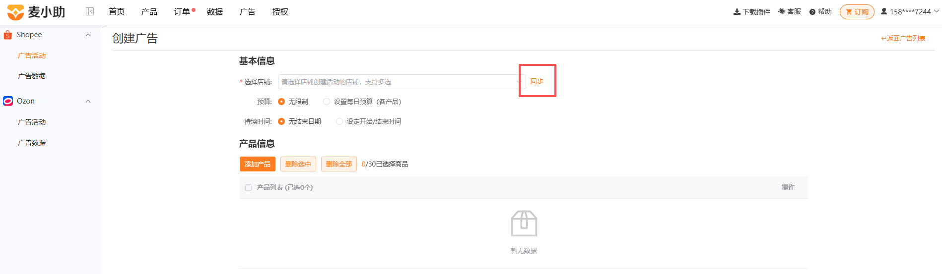 查看大图