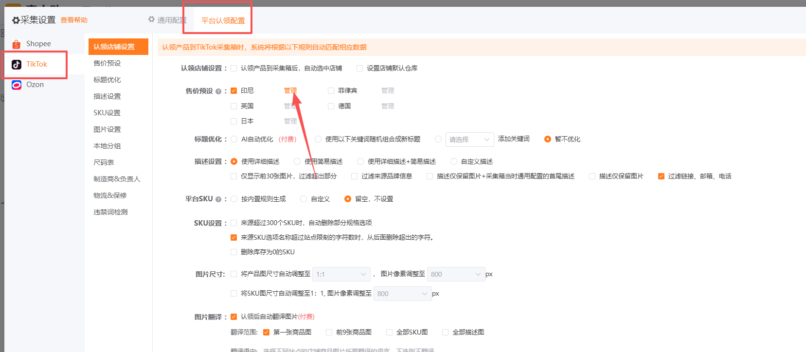 查看大图