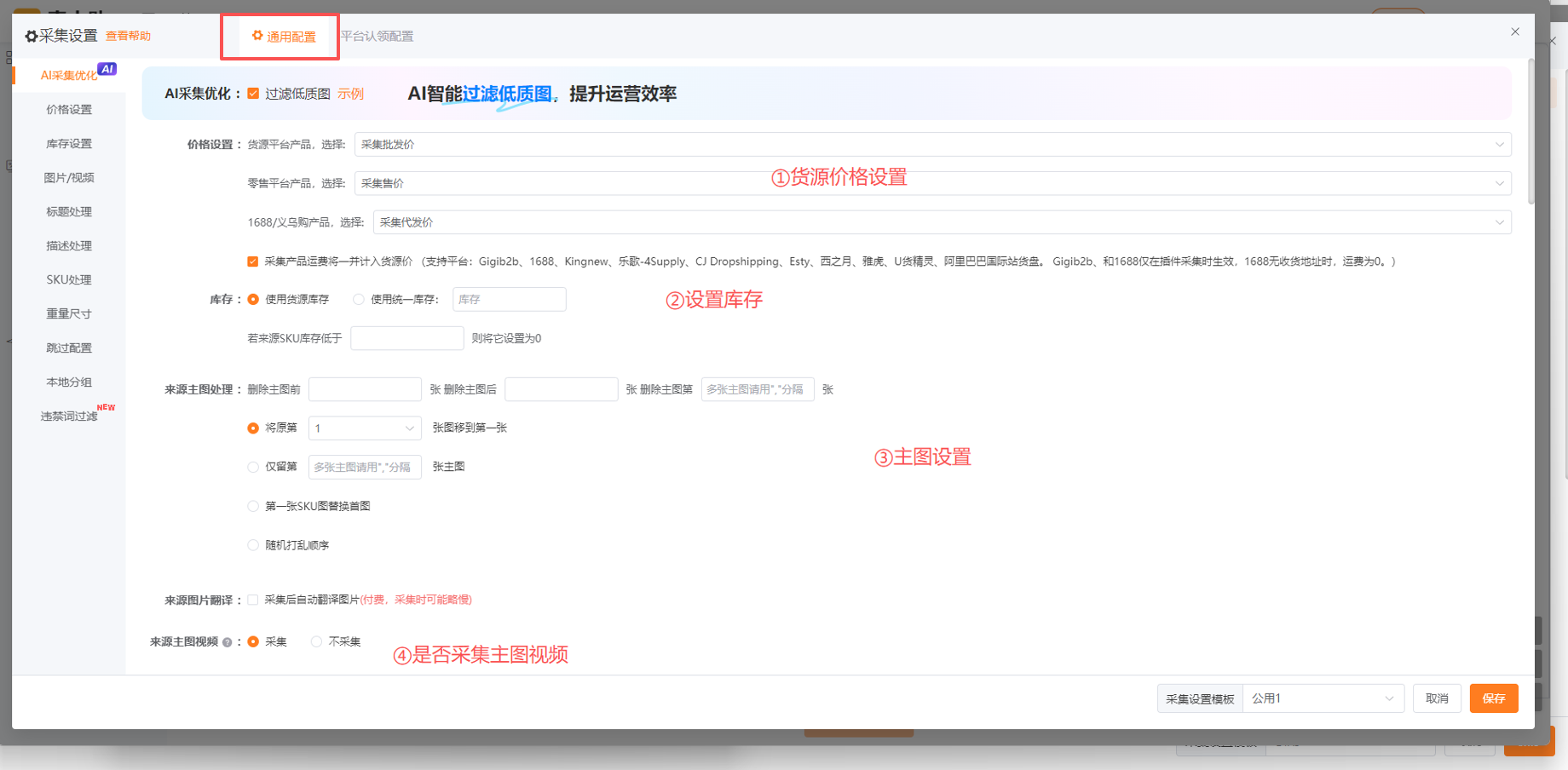 查看大图