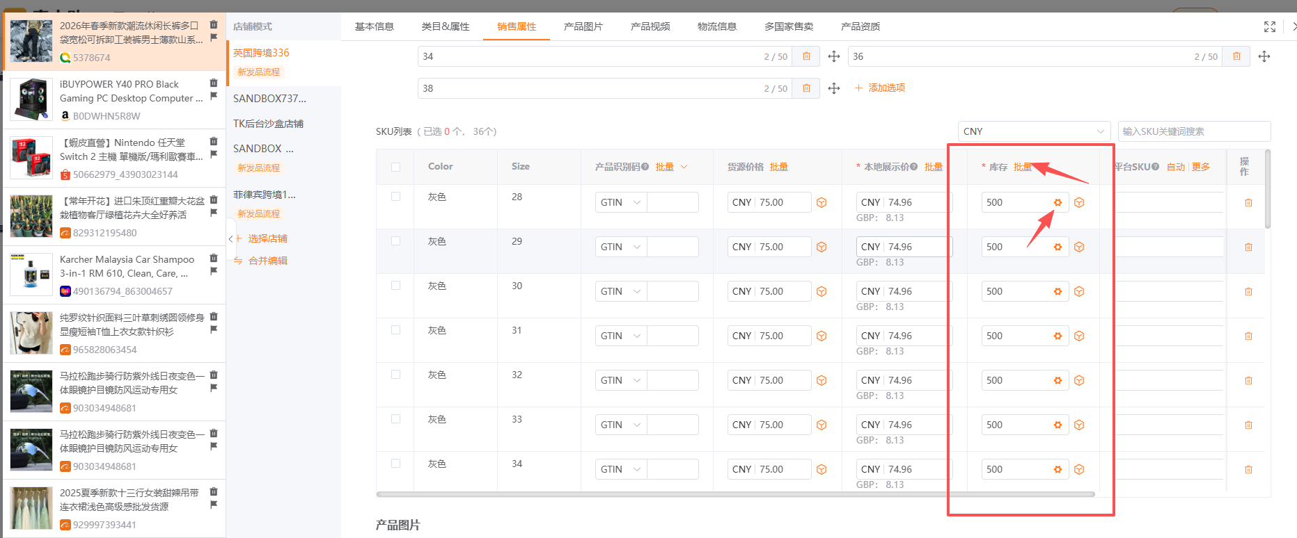 查看大图