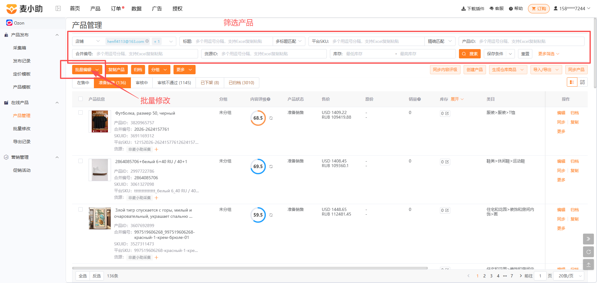 查看大图