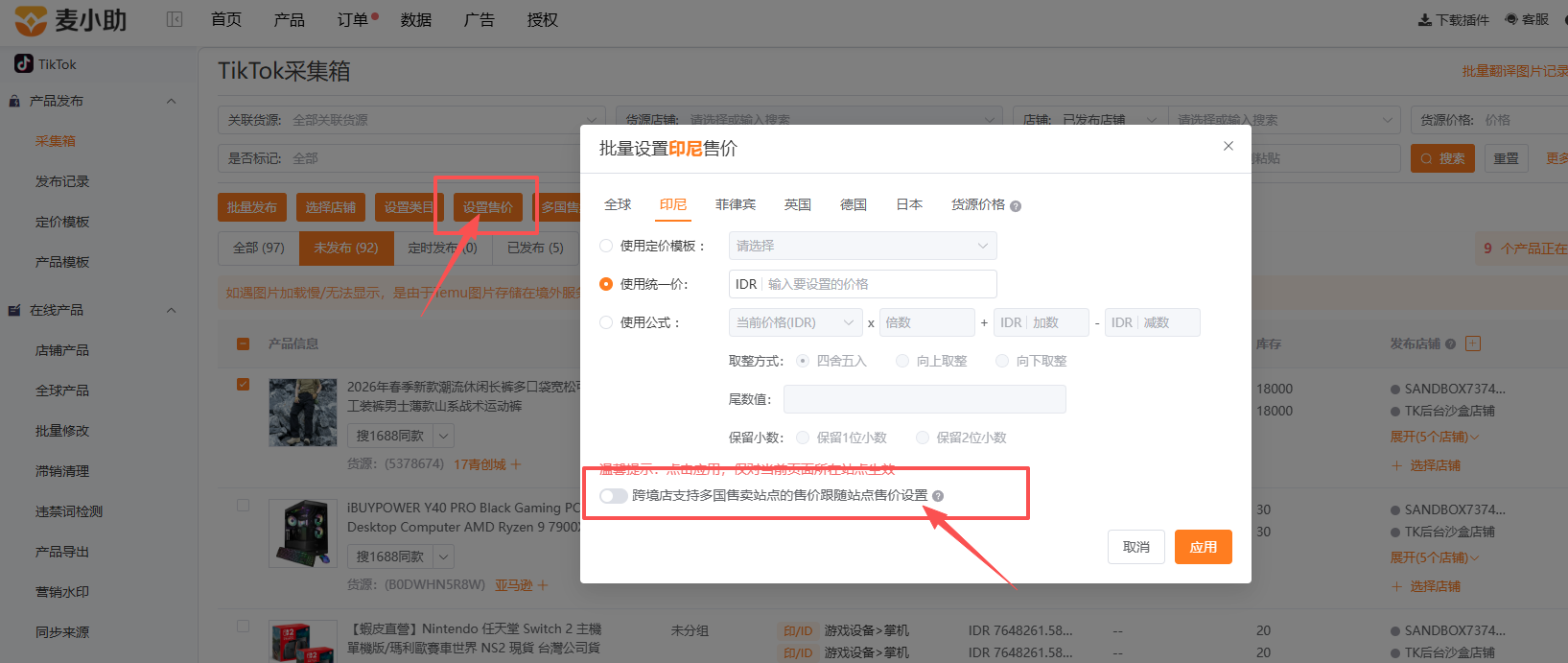 查看大图