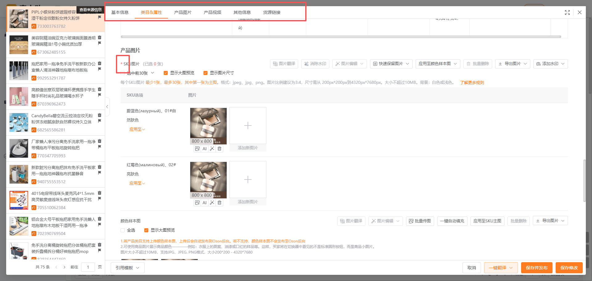 查看大图