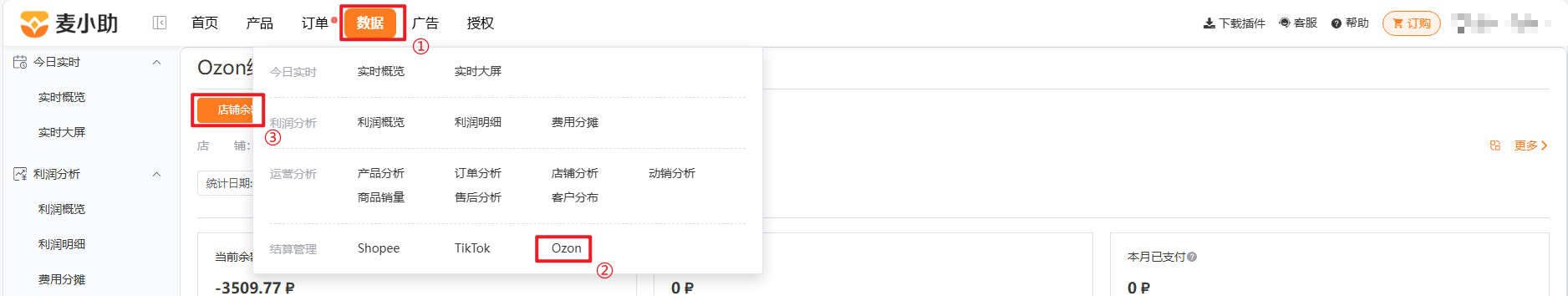 查看大图