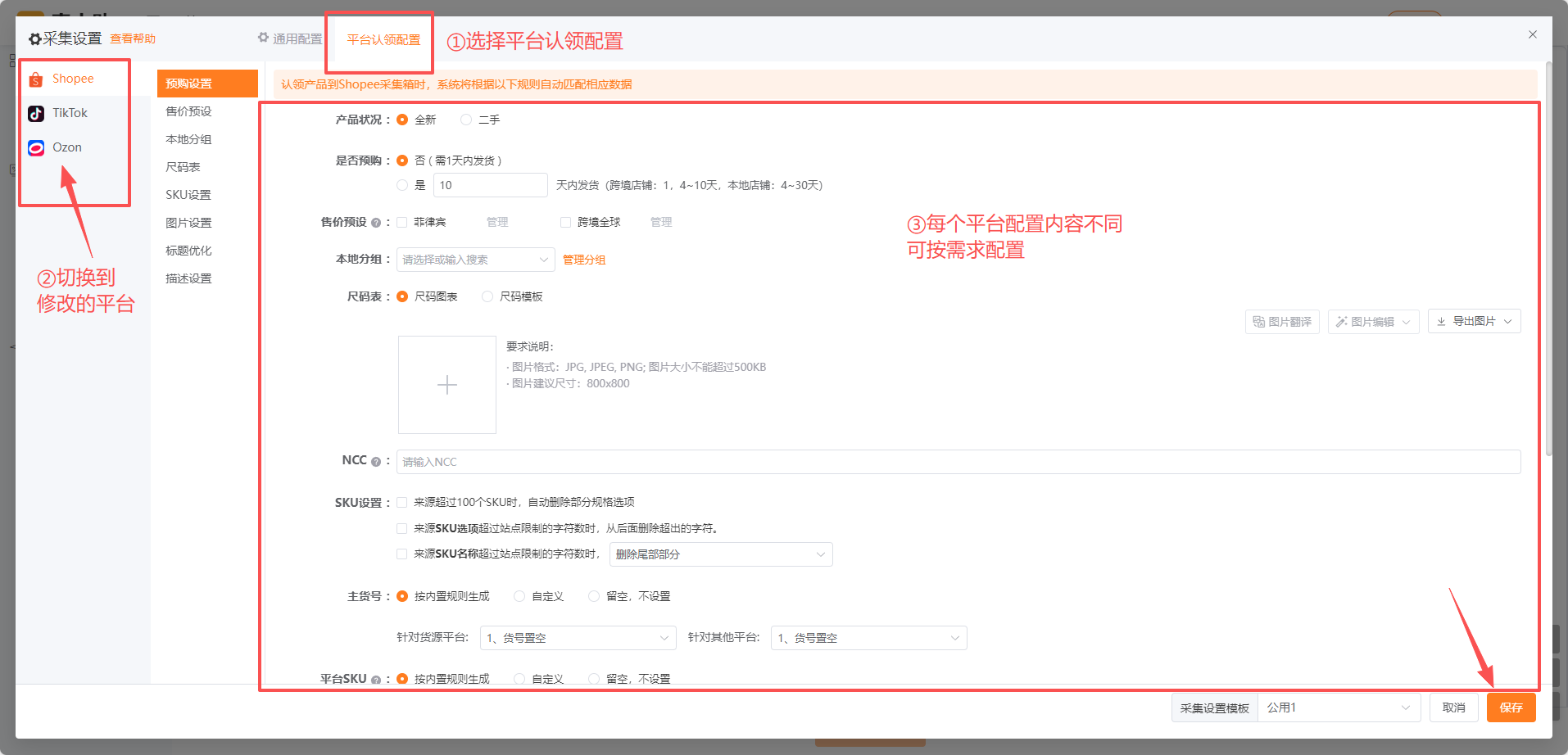 查看大图