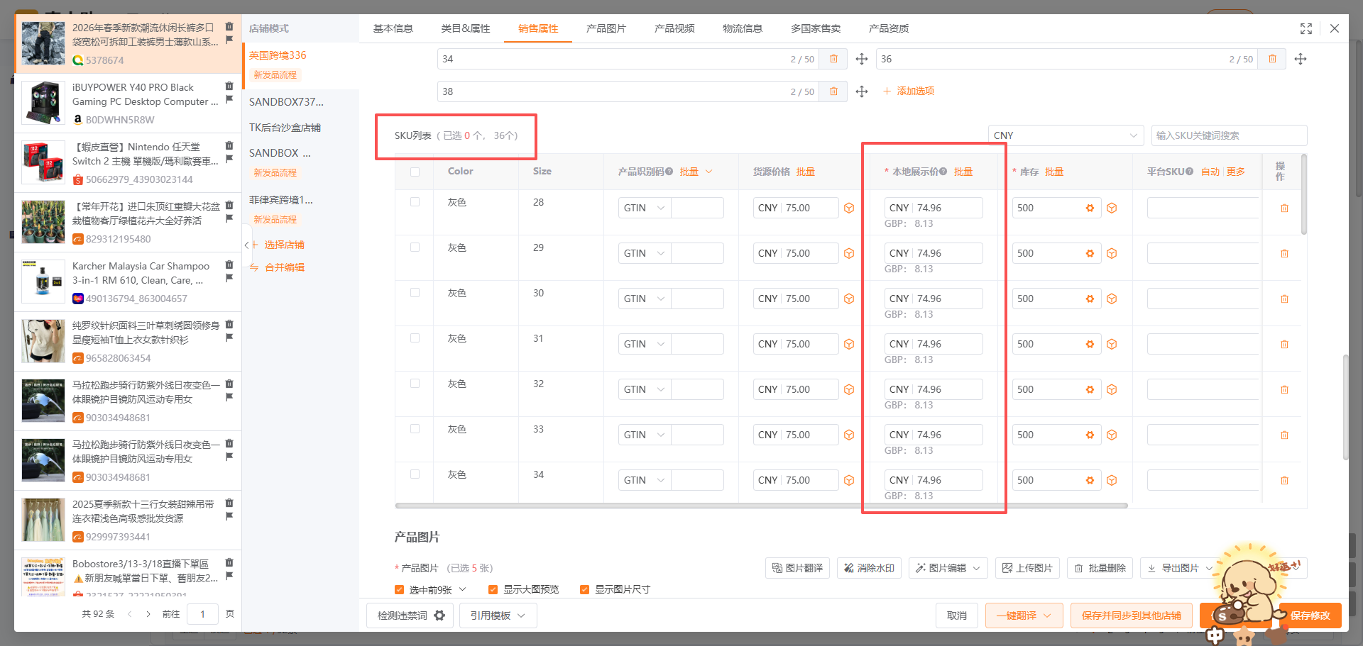 查看大图