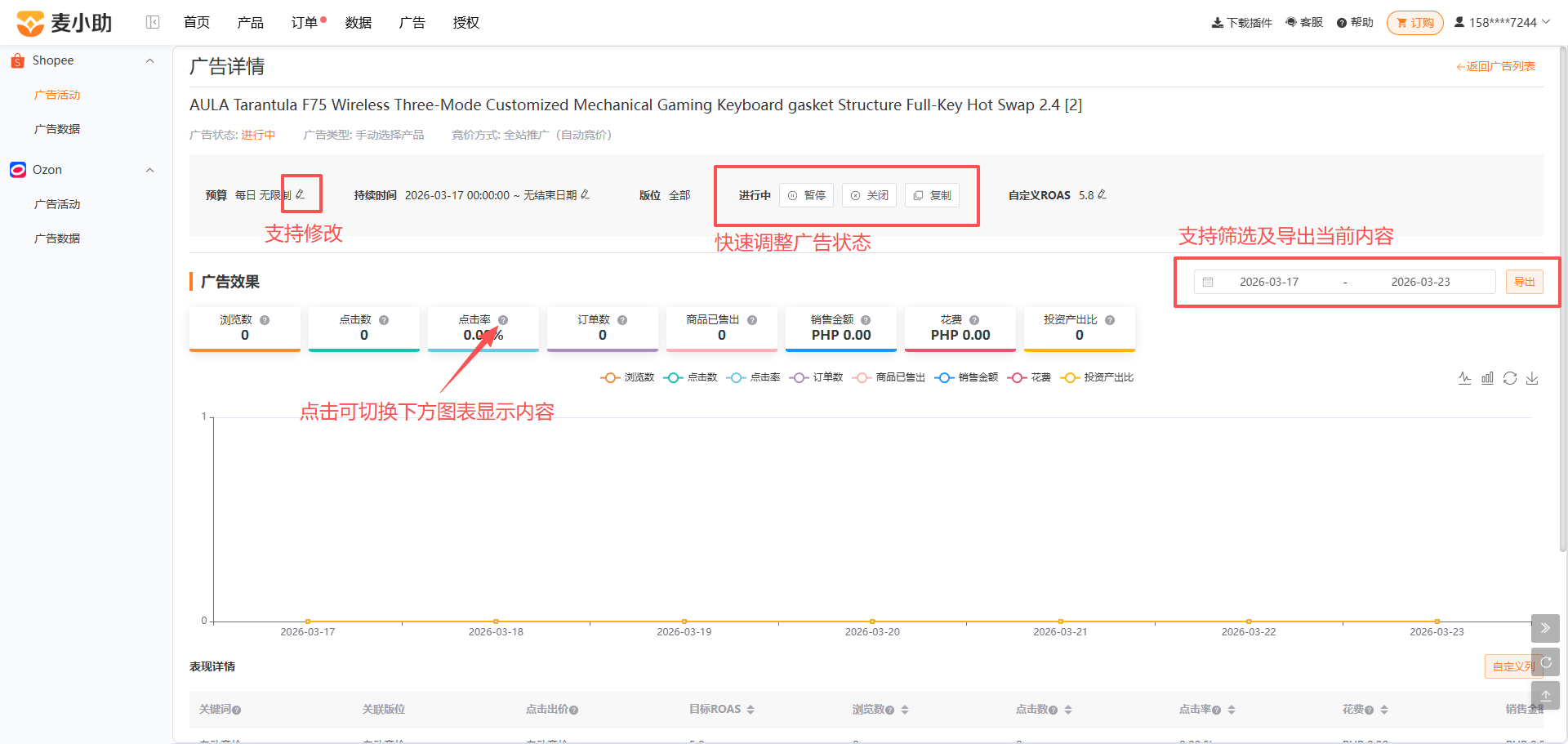 查看大图