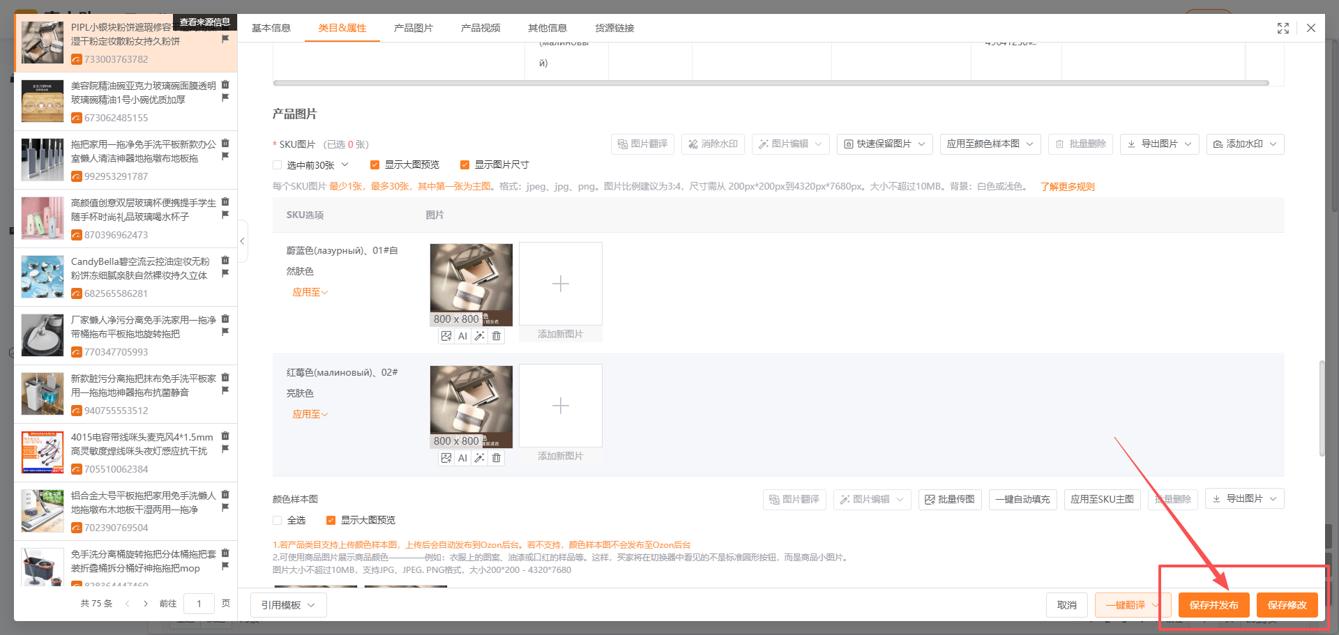 查看大图