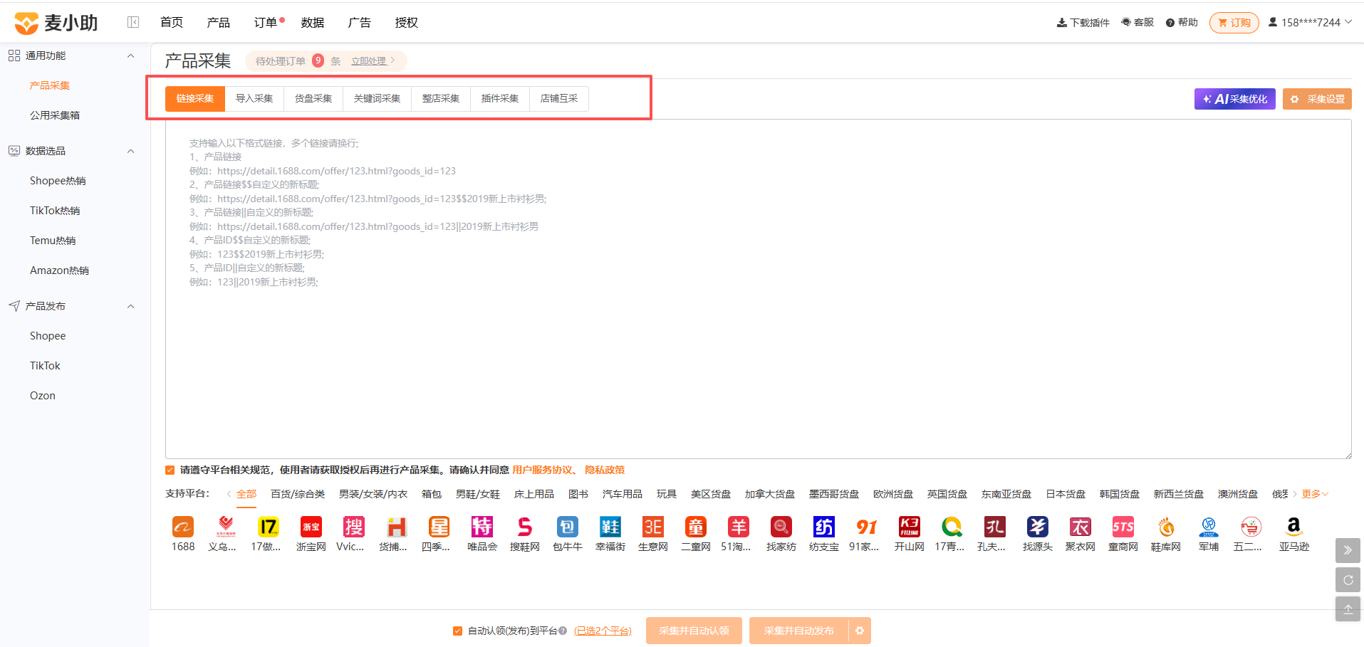 查看大图