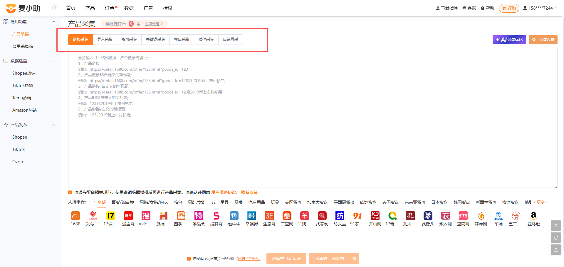 查看大图