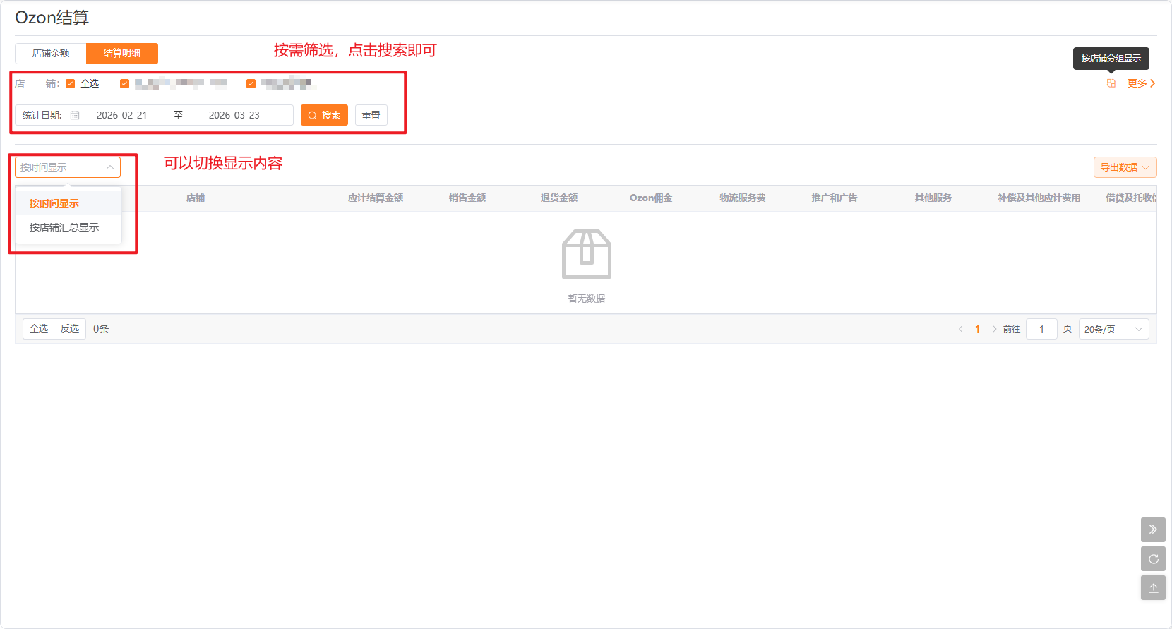 查看大图