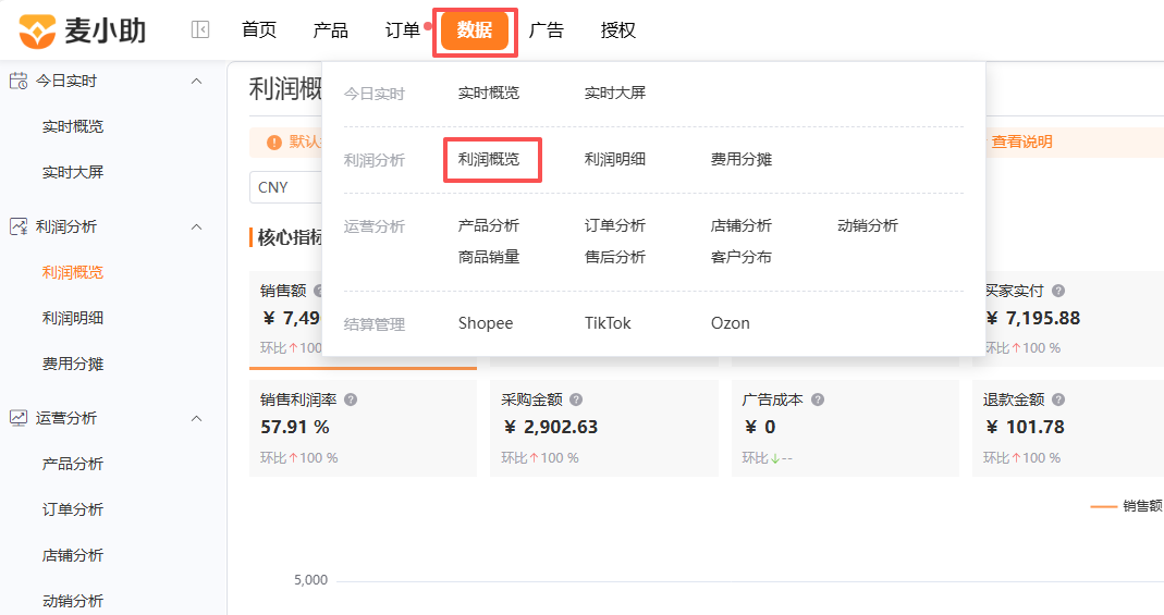 查看大图