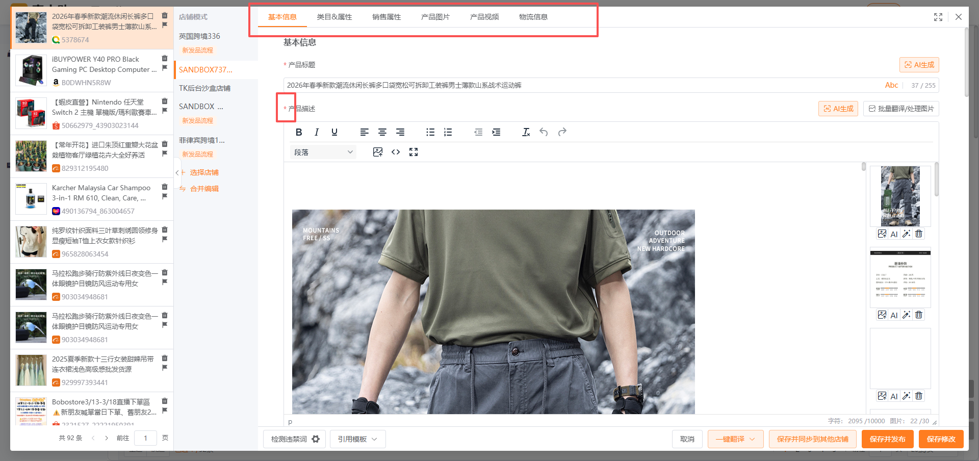 查看大图