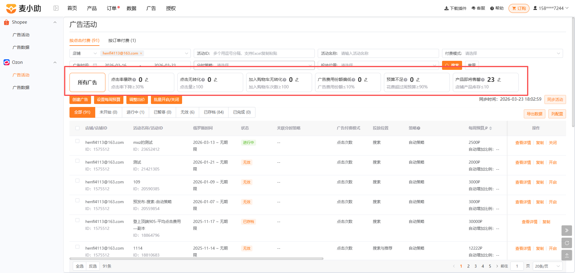 查看大图