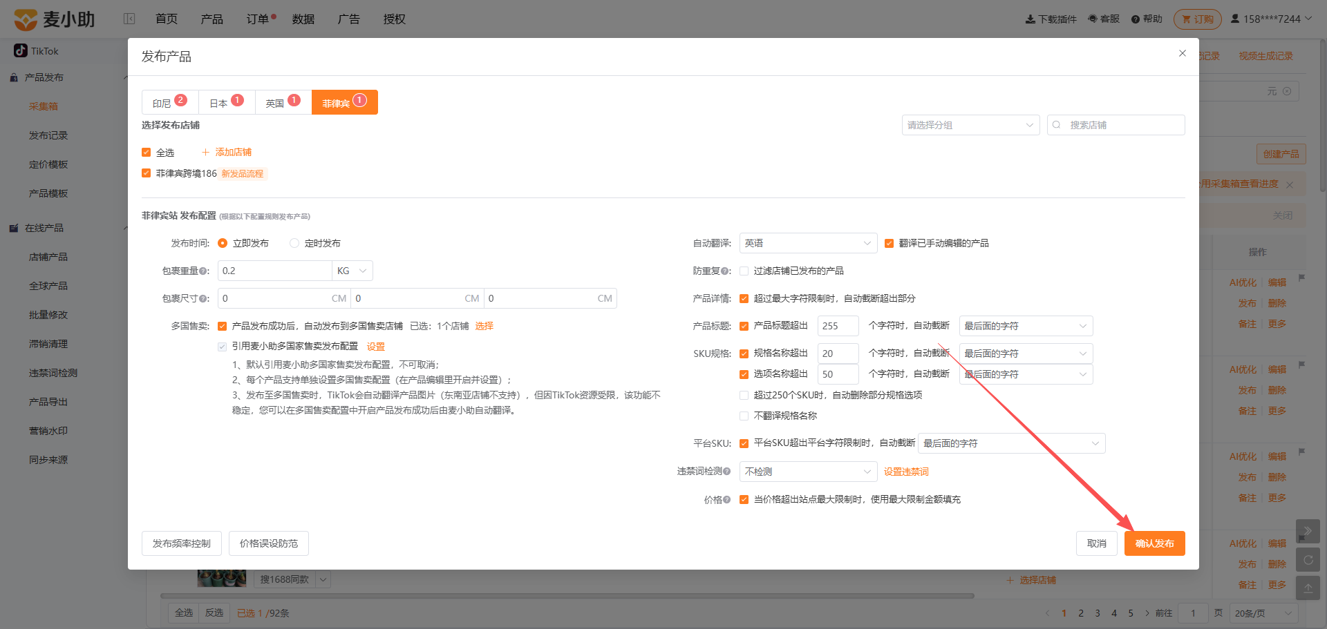 查看大图