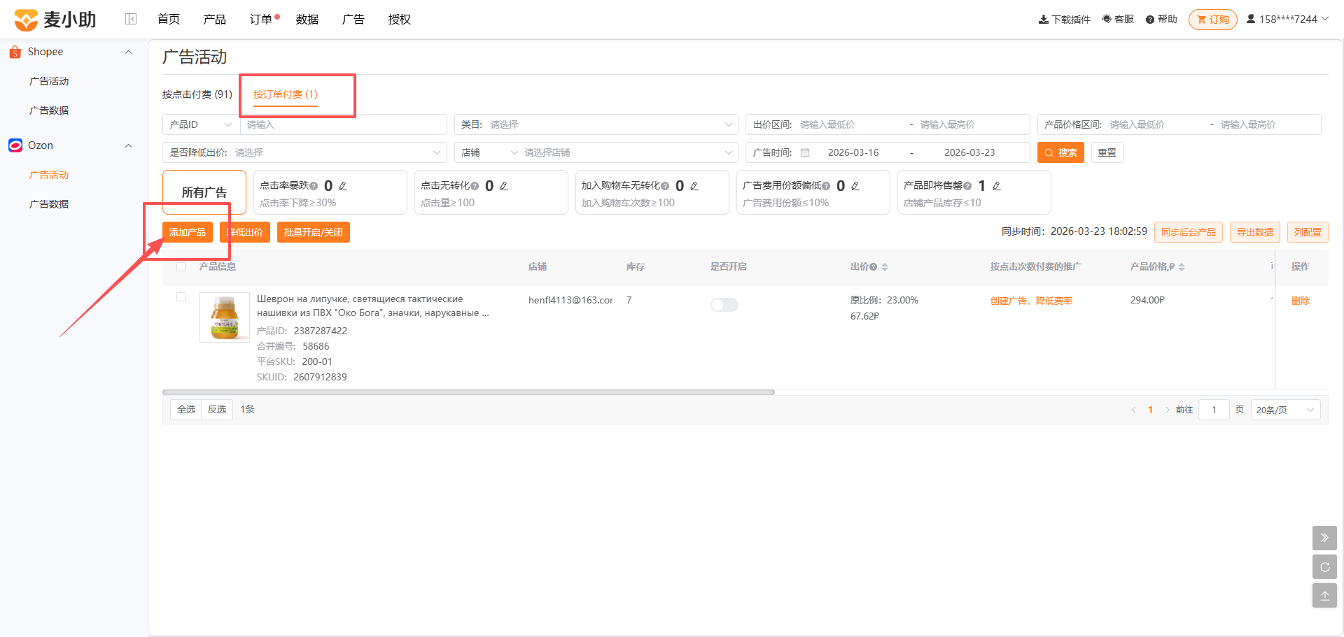查看大图