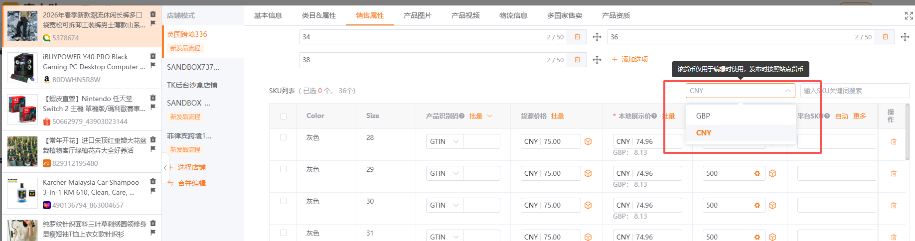 查看大图